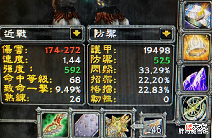 【游戏迷】魔兽TBC:防战抗双子0.2秒倒地,团长打算罚治疗,看完记录秒打脸