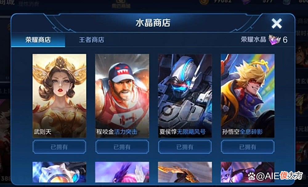 【游戏世界】王者荣耀：十款典藏道具，兑换谁的才会值得？杀手全息排除