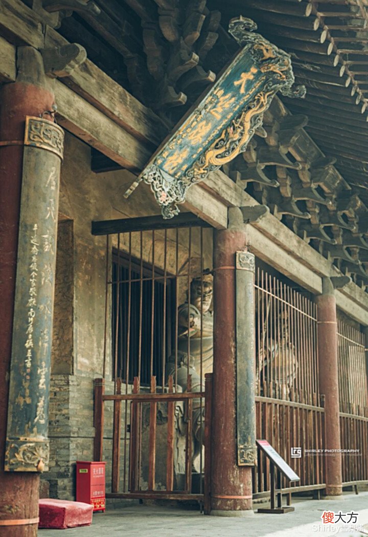 【爱历史】山西无人问津的乡野寺庙,藏着1560件国宝,成就我国彩塑艺术巅峰