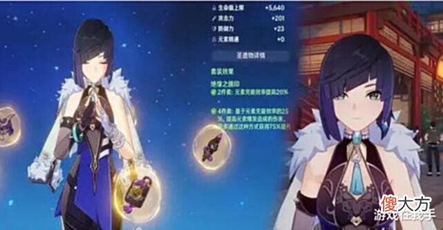 【游戏世界】原神:XP抽卡和强度抽卡的区别,夜兰却能两者兼顾,流水高很正常