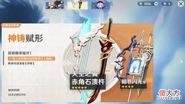 【游戏世界】原神:XP抽卡和强度抽卡的区别,夜兰却能两者兼顾,流水高很正常