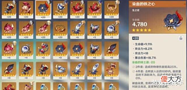 【游戏世界】原神:XP抽卡和强度抽卡的区别,夜兰却能两者兼顾,流水高很正常