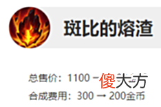 【游戏世界】LOL12.11版本简析,新英雄战场boss登场?