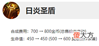 【游戏世界】LOL12.11版本简析,新英雄战场boss登场?