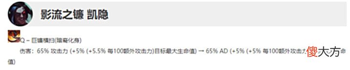 【游戏世界】LOL12.11版本简析,新英雄战场boss登场?
