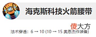 【游戏世界】LOL12.11版本简析,新英雄战场boss登场?