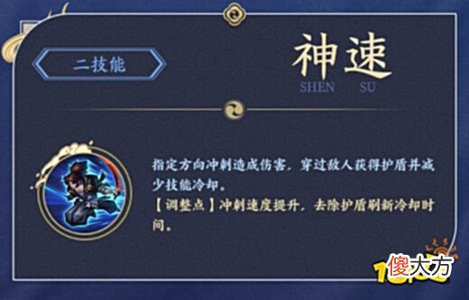 【游戏世界】王者荣耀宫本重做后技能是什么宫本重做后技能介绍