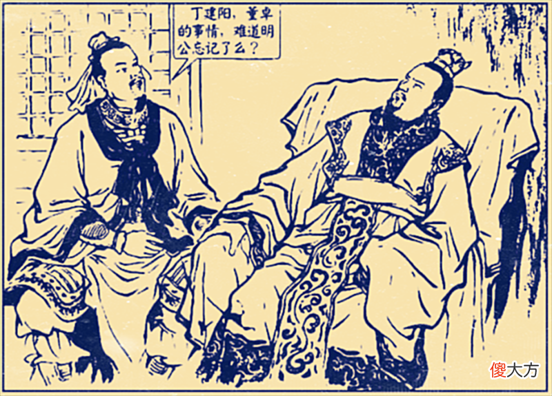 【爱历史】白门楼上，吕布被押解到曹操面前，如何说话，才能活命？