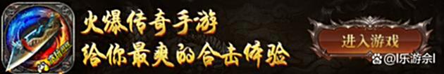 【游戏世界】热血挖矿：简介给你最爽的合击体验！