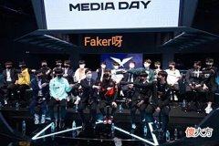 【游戏世界】LOL：比Uzi还惨？Faker直播间嘲讽弹幕刷屏，但有一点Uzi比不了