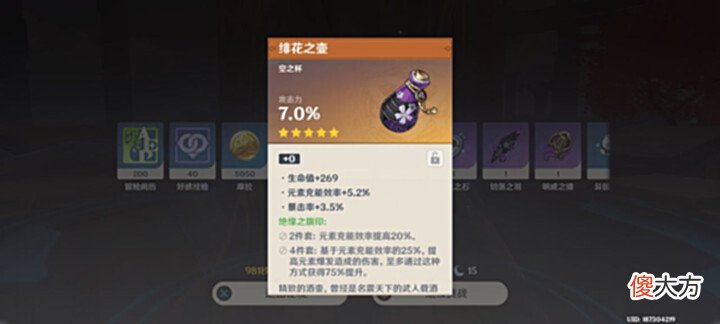 【游戏世界】原神:本来以为运气好了,结果都是骗局!