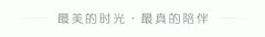 【爱历史】李世民赏赐尉迟恭一箱“金银”，不曾想，箱子里装的竟是石头