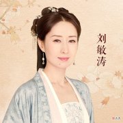 【爱历史】等《梦华录》更新，上喜马拉雅听这10档节目了解宋朝生活