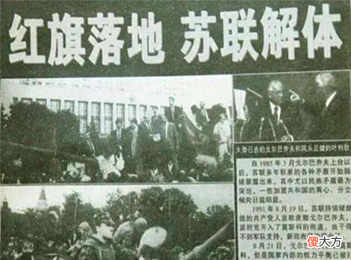 【历史故事】苏联前后仅用了4分钟,动用16枚洲际导弹,美航母也不敢轻举妄动