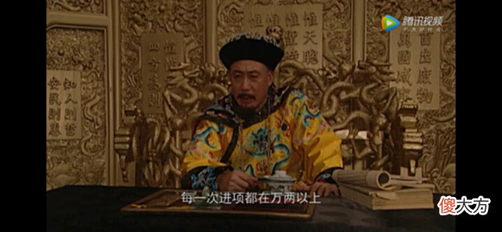 【历史故事】《雍正王朝》中胤禛追库银失败,康熙评价“你这人一向以精明自诩”,是什么意思?