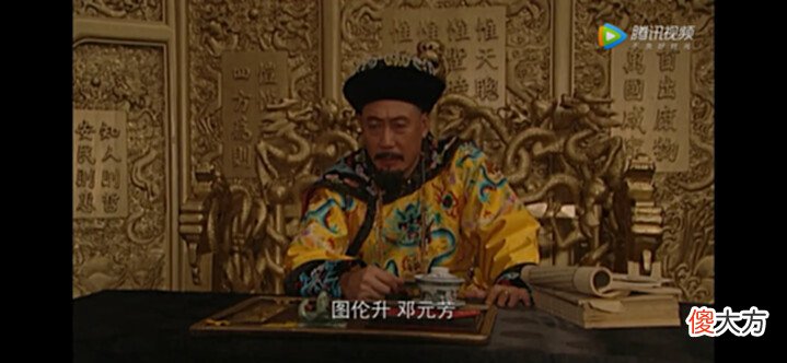 【历史故事】《雍正王朝》中胤禛追库银失败,康熙评价“你这人一向以精明自诩”,是什么意思?