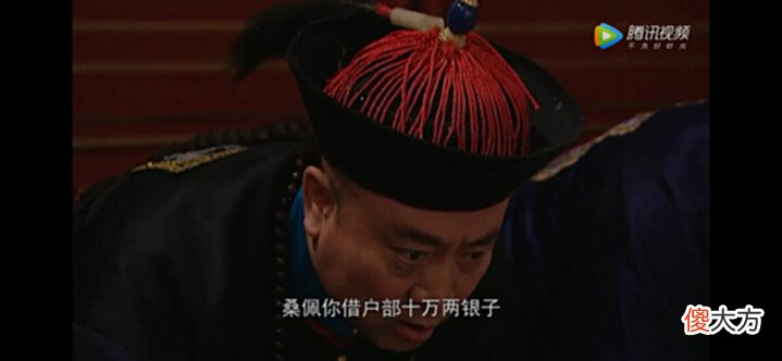 【历史故事】《雍正王朝》中胤禛追库银失败,康熙评价“你这人一向以精明自诩”,是什么意思?