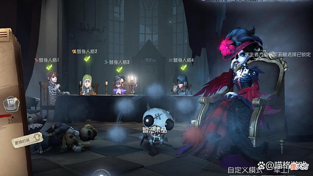 【游戏世界】第五人格：曾让玩家爱不释手，却抵不过版本变动，均变成冷门角色
