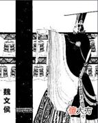 【爱历史】乐羊坐视儿子被烹杀并食其子之肉攻克中山国但被魏文侯疏远