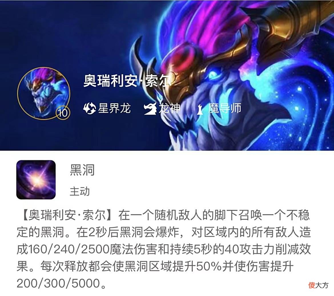 【游戏世界】云顶之奕：新赛季必学会的最强阵容，无脑连胜轻松上大师！