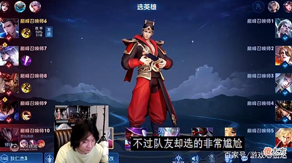 【游戏世界】巅峰赛张大仙偶遇队友摆烂！赛后情绪激动，破防直呼：快进来挨骂