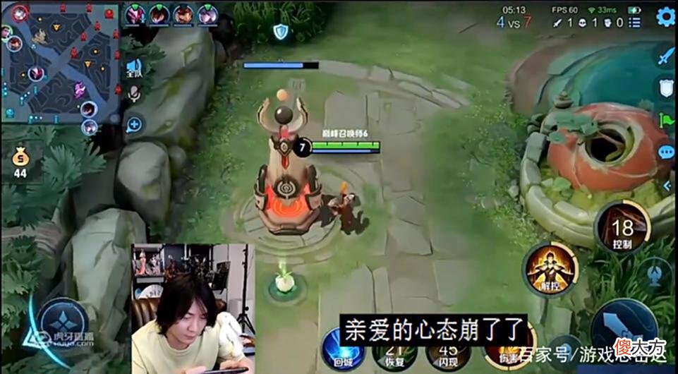 【游戏世界】巅峰赛张大仙偶遇队友摆烂！赛后情绪激动，破防直呼：快进来挨骂