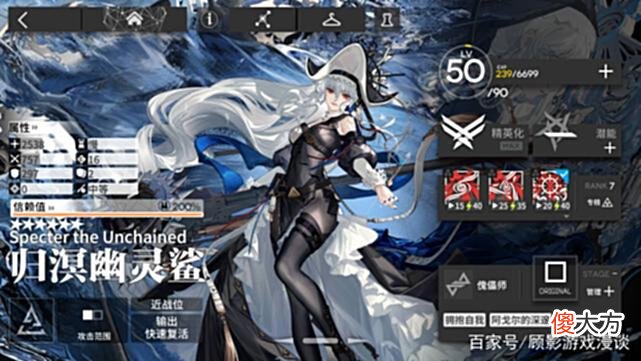 【游戏迷】明日方舟今年最后悔的是什么？没抽澄闪是大问题，能用限定换吗？