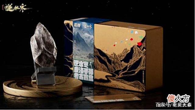 【游戏世界】逆水寒助学西江千户苗寨后，又驰援丁真家乡，发起星空奖学金项目