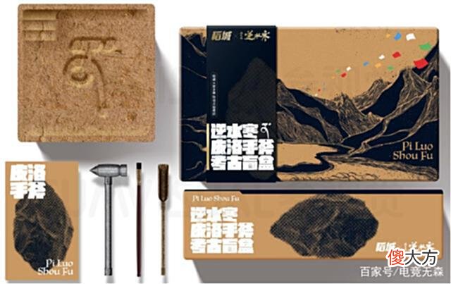 【游戏世界】逆水寒助学西江千户苗寨后，又驰援丁真家乡，发起星空奖学金项目