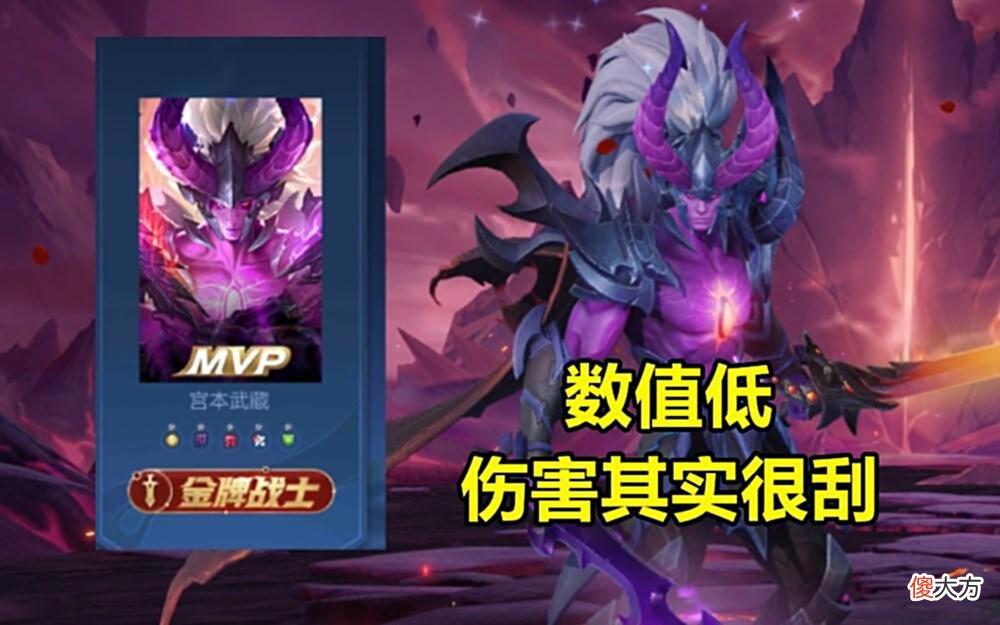 【游戏迷】宫本上线1天后,强度远低于预期,3大弱点揭晓,不建议排位使用