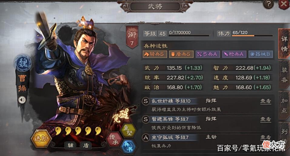 【游戏迷】三国志战略版：白板乐进爆发惊人，用杂牌武将打一流队伍