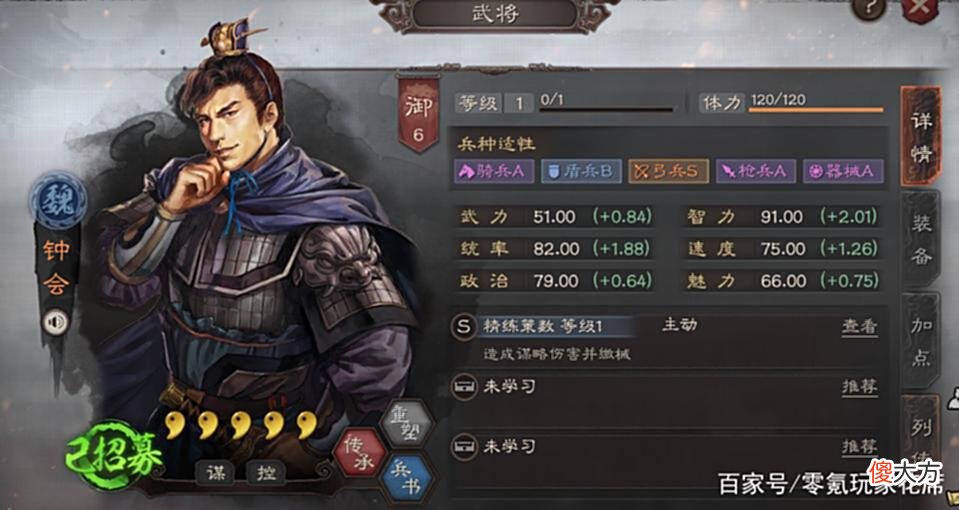 【游戏迷】三国志战略版：白板乐进爆发惊人，用杂牌武将打一流队伍