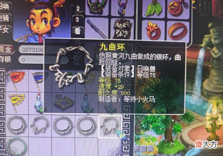 【游戏迷】梦幻西游:系统维护后,所有奖励概率将重置?玩家进行多维度测试