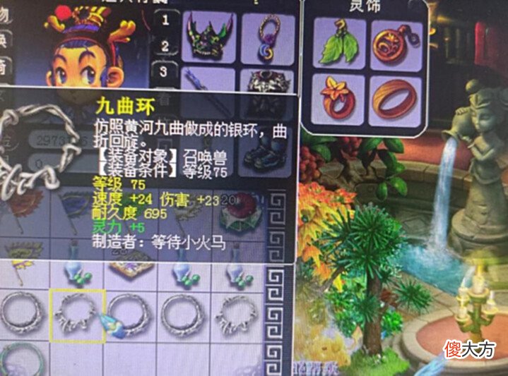 【游戏迷】梦幻西游:系统维护后,所有奖励概率将重置?玩家进行多维度测试