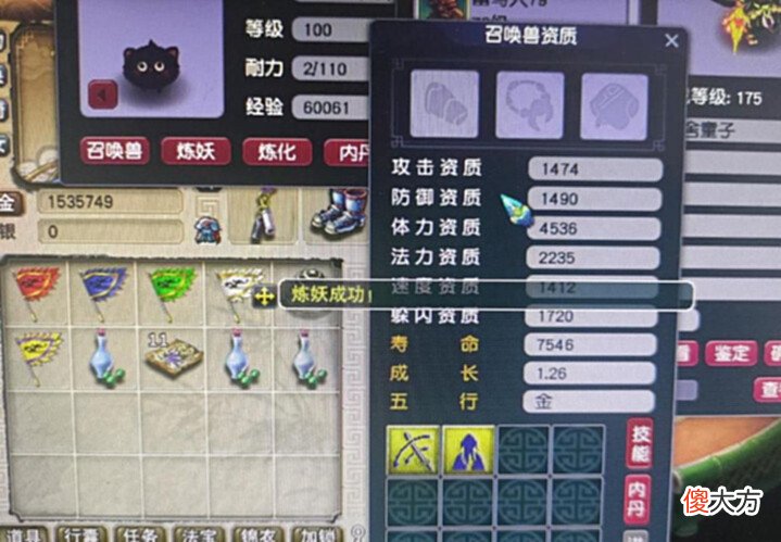 【游戏迷】梦幻西游:系统维护后,所有奖励概率将重置?玩家进行多维度测试