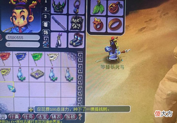 【游戏迷】梦幻西游:系统维护后,所有奖励概率将重置?玩家进行多维度测试