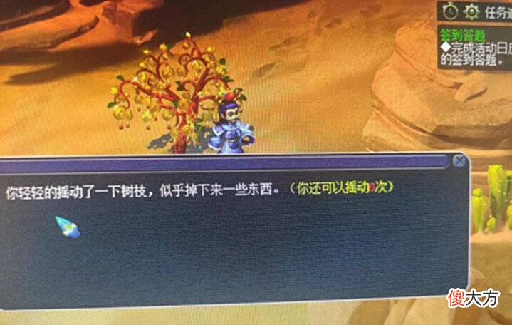 【游戏迷】梦幻西游:系统维护后,所有奖励概率将重置?玩家进行多维度测试