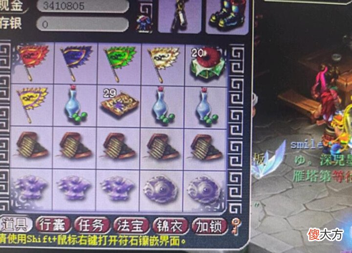 【游戏迷】梦幻西游:系统维护后,所有奖励概率将重置?玩家进行多维度测试