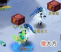 【游戏世界】“H”计划已经开始有所碰撞，瓜子板凳备起！