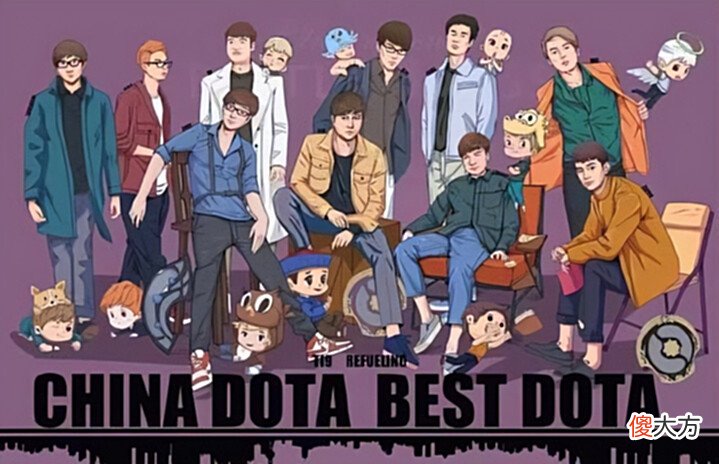 【游戏世界】Dota2-直播红利期已过?YYF表示:现在不比以前了,不能躺着播了