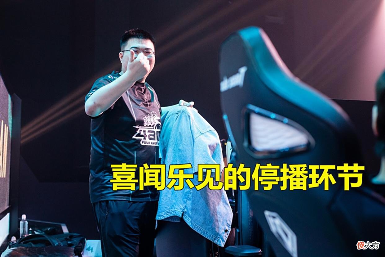 【游戏世界】Ace反外挂系统上线,娱乐主播集体翻车,最心酸的还是职业人