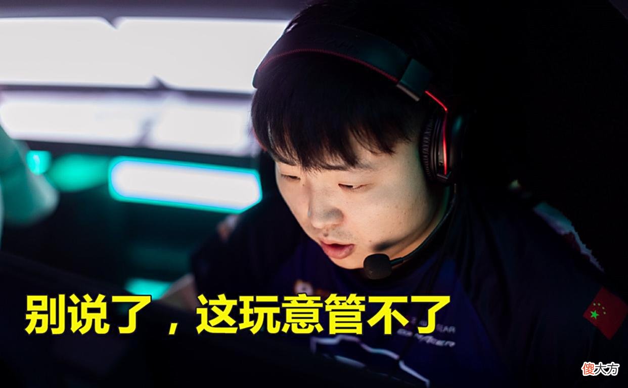 【游戏世界】Ace反外挂系统上线,娱乐主播集体翻车,最心酸的还是职业人