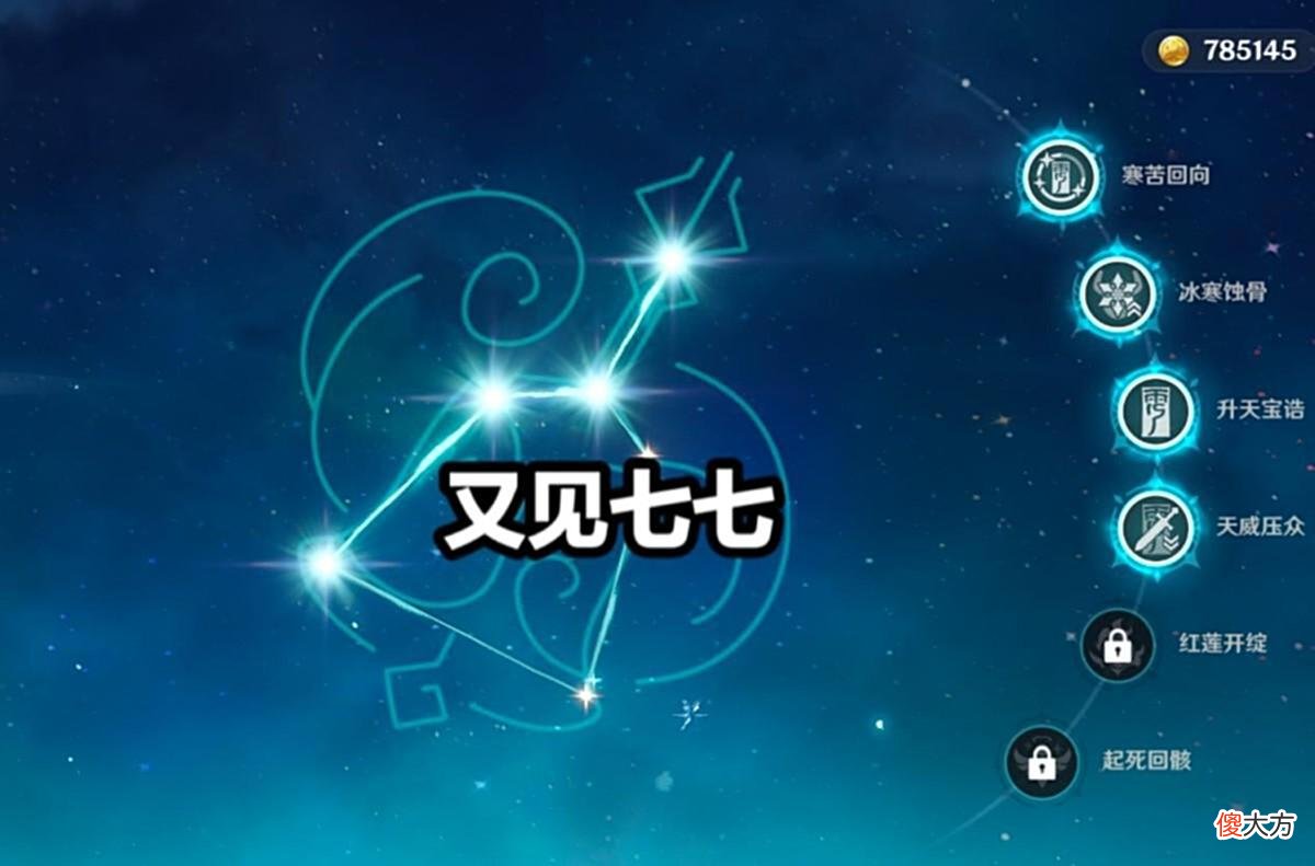 【游戏世界】原神：玩家用一张图形容“双爆圣遗物”的现状，氪佬也无能为力！