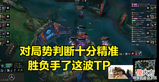 【游戏世界】小虎看Shy哥TP:他对局势判断非常精准,上单差距一下子就出来了