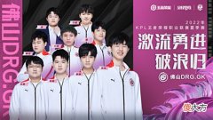 【游戏世界】GK3-0XYG，改名debuff让GK势头更猛，XYG补强仍被零封