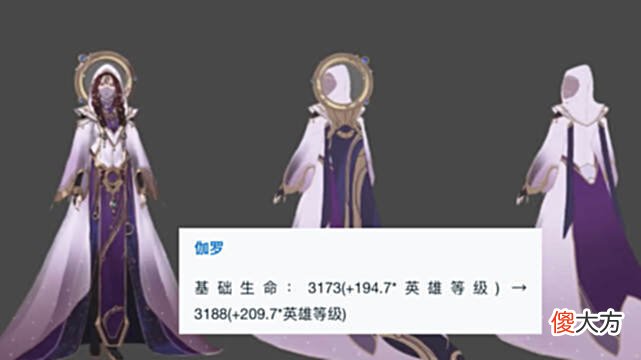 【游戏迷】公孙离新皮肤突袭，花环超美，花木兰、马可削弱，伽罗双喜临门
