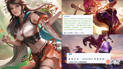 【游戏迷】公孙离新皮肤突袭，花环超美，花木兰、马可削弱，伽罗双喜临门
