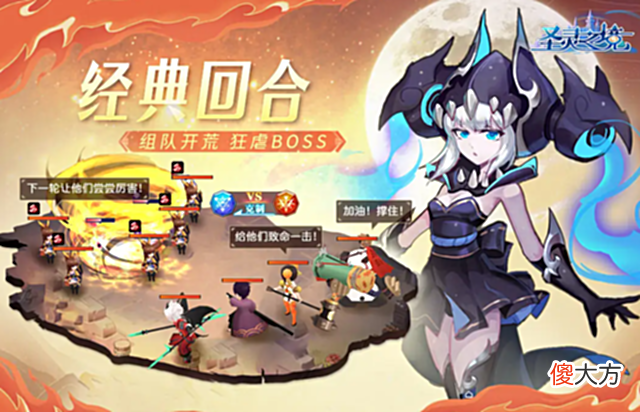 【游戏世界】回合制游戏生命力无限，UZI豪掷230万，入手一件神兵利器