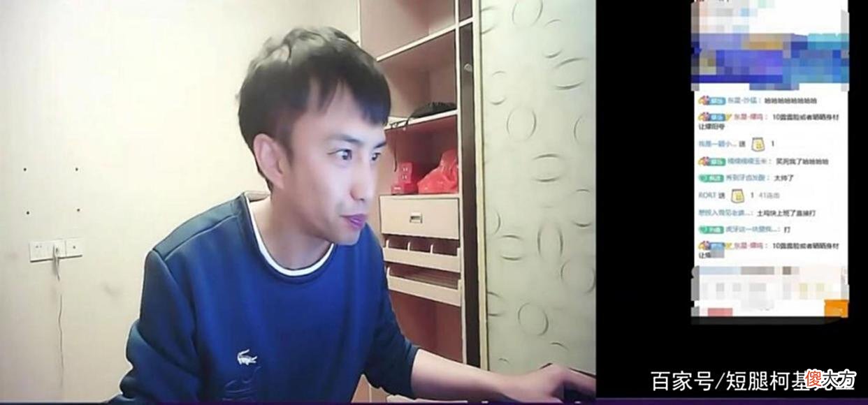 【游戏迷】耀扬被质疑实力，一手百里守约惊艳全场，网友：难道真是技术流？