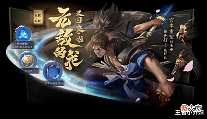 【游戏世界】10号商店皮肤降价,免费皮肤取消,诸葛亮东风传说巨帅,李白笑了